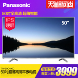 Panasonic/松下 TH-50C400C 电视机超薄智能液晶平板电视杜比音效