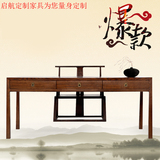 新中式实木书桌书 简约家用办公桌 古典书桌 现代简易写字台家具