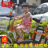 自行车山地车电动车前置座椅儿童宝宝小孩安全前座椅快拆无焊厚垫