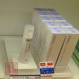 日本代购直邮FANCL无添加 药用美白祛斑乳液-清爽型30ml 3753