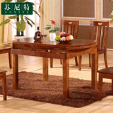 小户型多功能餐桌实木餐桌现代简约中式可伸缩折叠餐桌椅组合圆桌