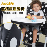 儿童餐椅多功能可调节BB宝宝餐桌椅带脚轮摇马喂饭桌塑料