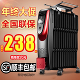 神舟星取暖器 家用电暖器20S电热油汀 电暖气片 节能省电静音油丁