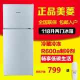 MeiLing/美菱 BCD-118 小冰箱双门家用小型两门电冰箱冷藏冷冻