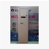Gree/格力 KFR-120LW/(12568S)NhAc-3 格力5P柜机家用商用空调