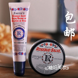 美国正品代购老牌Rosebud salve玫瑰花蕾膏组合套装22g铁盒+软管