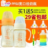 小不点PPSU奶瓶 宽口径婴儿塑料奶瓶 宝宝奶瓶带吸管手柄黄金奶瓶