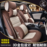 新款马自达CX5睿翼昂科塞拉阿特兹马6 3专用全包亚麻座套四季坐垫