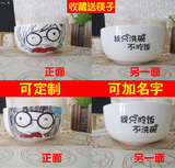情侣碗 餐具套装碗筷 情侣对碗 可定制diy陶瓷卡通碗创意礼物刻字
