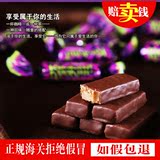 保真原装进口俄罗斯巧克力kdv紫皮糖果婚庆喜糖零食品批发原包2斤