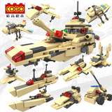 拼装玩具乐高式积木军事男生战斗机益智礼品儿童坦克航空母舰模型