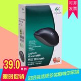 Logitech/罗技 m90 有线鼠标 USB笔记本电脑光电办公