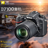 Nikon尼康 D7100 单反相机 18-105/18-140/18-55/16-85 套机 正品