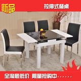 正方形/餐桌/钢化玻璃/小户型餐厅/可伸缩/简约现代/实木餐桌