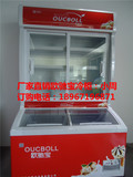 欧驰宝1.2米点菜柜麻辣烫冰柜双压缩机多功能展示柜立式专利冰柜