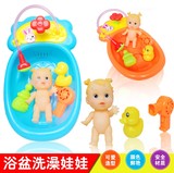 儿童戏水/洗澡/沙滩玩具 宝宝过家家洗澡娃娃 澡盆婴儿水上玩具