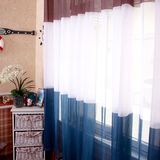 【杭家】蓝色客厅卧室窗帘窗纱成品特价清仓处理15元一米水木年华