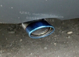 众泰T600专用不锈钢尾喉排气管改装金属烤蓝排气筒装饰尾喉