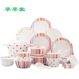餐具套装56头骨瓷 韩式餐具套装碗盘碟 创意盘子碗餐具套装带盖碗