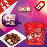 全国包邮澳洲进口Maltesers麦提莎夹心巧克力麦丽素零食桶装520g