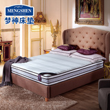 梦神床垫  天然乳胶床垫椰棕9区独立弹簧床垫 软硬1.8席梦思床垫