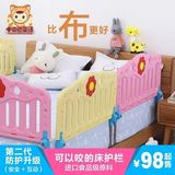 床护栏婴儿童宝宝围栏防护栏床栏1.8 2米大床挡板通用十二色童话1
