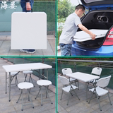 便携式可折叠桌摆摊餐桌简易长桌户外桌椅家用吃饭桌子长方形4人