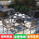 铸铝桌椅组合庭院别墅景区酒吧花园户外休闲藤椅家具室外阳台套件