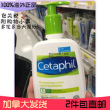 加拿大正品代购Cetaphil丝塔芙保湿润肤乳孕妇适用500ml小票直邮