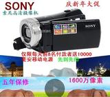 Sony/索尼高清摄像机家用dv 专业旅游婚庆 自拍照相机DV 正品包邮