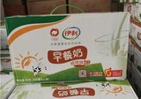 伊利正品12月产促销核桃早餐牛奶 250ML*24盒1箱江浙沪包邮