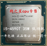 Intel Haswell i5 4590T CPU 四核 35W低功耗 HD4600 替 I5 4570T