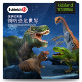 思乐Schleich 恐龙系列集合动物模型仿真玩具侏罗纪世界