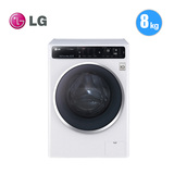 LG WD-T1450B0S 8公斤蒸汽除菌速净喷淋全触摸屏DD变频滚筒洗衣机