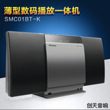 Pioneer/先锋 X-SMC01BT-K无线蓝牙迷你组合音响 CD播放机 多媒体
