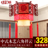 中式古典中式吊灯镂空雕刻六角祥云客厅餐厅饭店木艺羊皮吊灯包邮