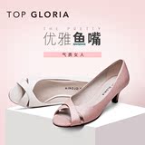 topgloria/汤普葛罗2016夏季优雅女鞋 PU鱼嘴套脚中跟凉鞋501399H
