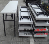 福州办公家具办公：折叠桌，长条桌，条形桌，培训台、厂家直销