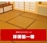 榻榻米日式和室斜纹藤席3D椰棕榻榻米床垫坐垫地垫草垫定做定制