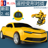 赛尔号一键变形遥控车玩具金刚4黄蜂赛车儿童电动跑车对战机器人