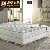 香港海马名就软硬床垫天然椰棕席梦思双人弹簧床垫 1518米定制