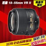 分期购 尼康 AF-S DX 18-55mm f/3.5-5.6G VR II 单反长焦镜头