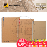 日本maruman美乐麦|spiral note 牛皮纸封面螺旋 笔记本 记事本
