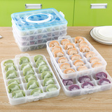 四层速冻饺子盒手提冰箱保鲜收纳盒厨房塑料分格水饺托盘包邮