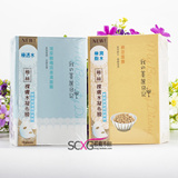 台湾我的美丽日记玻尿酸极效保湿面膜10片盒2015新包装补水膜包邮