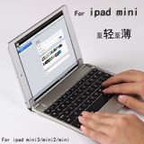苹果iPad mini2平板电脑蓝牙键盘ipadmini3键盘迷你保护套休眠1代