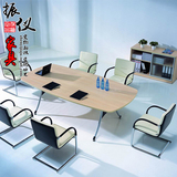 振仪办公家具时尚简约会议桌大型会议桌办公室会议桌椅ZY-080