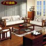 柚木全实木沙发组合 现代中式家具 客厅布艺组合沙发 特价
