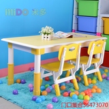 幼儿园桌椅可升降塑料桌子宝宝书桌儿童手工桌椅套装游戏桌椅组合