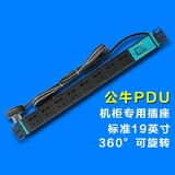 公牛PDU机柜电源插座机箱专用E1080带开关19英寸10A铝排插接线